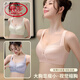 浪莎（LangSha）薄款大胸显小胸内衣女调整型收副乳聚拢上托防下垂大码有钢圈文胸 粉肤 80B 36