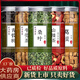北京同仁堂原料青钱柳牛蒡根桑叶山楂葛根玉米须茶中老年茶饮降养生茶三高 [1罐]山楂