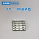 Placa de sujeción de cilindro de diafragma Festo EV-20/75-15/40-10/30-DP 13783 NUEVO EV-15/40-DP 13783 original
