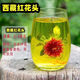 Binlongtang Tibet Saffron Head Genuine Saffron Fruit Orange Pineapple Tea Water Internet Celebrity Tea Red Flower Head Tea Whole Sulphur-free New Goods Boutique Saffron Head 500g Bag