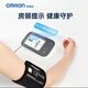 
OMRON (OMRON) electronic blood sphygmomanometer HEM-7374T1 upper arm atrial fibrillation blood sphygmomanometer OMRON electronic blood sphygmomanometer HEM-7374T1 upper arm atrial fibrillation blood sphygmomanometer