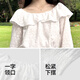 
Semir long-sleeved shirt for women short white embroidered romantic autumn 2025 ruffle one-shoulder shirt 107625105003