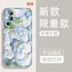 Yiheng suitable oppoReno10 mobile phone case lens all-inclusive new transparent silicone soft shell spring garden anti-fall airbag men and women protective cover skin-friendly feel reject monotonous ou1365 green ruta rabbit fun opporeno10 [single shell]
