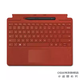 微软（Microsoft）Surfacepro11/1098//7654go3/4磁吸带背光原装 pro7_6_5_4_灰钴蓝_全新简装大回车欧版