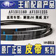 Yusen Yijiefang Factory Big Chai Deutsch Engine J6L Small J6 Long V Han V Aowei V Fan Generator Agua 13975LA130864352D Garantía de producto genuino original de fábrica durante 1 año