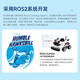 亚博智能（YahBoom）树莓派5机器人AI视觉小车ROS2激光雷达SLAM建图导航识别追踪MicroROS编程 含树莓派5-2GB