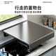 Qinkai kitchen gas stove cover oil-proof integrated stove gas cover cover storage rack induction cooker shelf stove partition gun gray handle model length 30 width 40 height 5 carbon