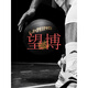 957 basketball men's adult number 7 CBA887 outdoor special wear-resistant 6 black gold 20K blue ball Li Ning 967 brown [No. 7 ball] 20K indoor number 7 basketball (standard ball)