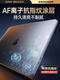 适用macbook保护壳macbookpro保护套14寸苹果16透明M4笔记本air13 【极雾透明】不沾指纹/真机质感 /德国原料 13.3 Pro 【A1278】