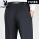 Playboy (Playboy) Summer Mulberry en soie de mûrier Mulberry Men Men Business d'âge moyen Straight High Taist sans fer pantalon de soie d'âge moyen et âgé Men F9905 # Elegant Gray 32 (2 pieds 5 tour de taille)