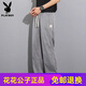 Playboy (PLAYBOY) high-end Tennis Jeans Men's Summer New Thin Loose Straight Wide Legs Men's Long Pants Fashion 1048 Gray M [90-110Jin[Jin equals 0.5 kg]]