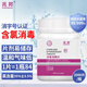 Zhaobang chlorine-containing 84 disinfectant effervescent tablets 0.3g*2000 tablets, disinfectant tablets, disinfectant solution, disinfectant water bleach