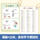 [JD Express] Grade 3 English Introduction précoce à l'école primaire anglaise zéro Fondation Préparation pour l'illumination 26 Lettres anglaises 48 Symboles phonétiques 680 Mots à haute fréquence 11 phrases de scénario 72 Pratique amusante Comics synchrones.