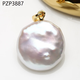 Only pair of freshwater baroque shaped pearl button pearl aurora white irregular s925 sterling silver pearl pendant PZP3887 16-17mm