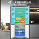 Ronshen refrigerator 421 liter cross four-door ultra-thin flat embedded full-space purification glass panel first-class energy efficiency dual-frequency air-cooled frost-free refrigerator BCD-421WVS1FPCZ