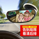 
Manmang is suitable for car rear rear view mirror baby inspection children's observation mirror baby safety seat assisted suction, larger suction cup
