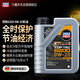 力魔（LIQUI MOLY）德国原装进口 顶技6200机油 0W-20 C5 1L 汽车用品