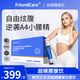 FriendCare New Zealand FriendCare Pilates 3D Dual Cabin Drink Plant Extract Abdominal Burning Bottle 1 Box