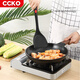 CCKO ALLEMAND CCKO SILICONE SPATULATION CUIE ANTÉRIELLE SPATULATION SPATULATION SET CUITANT CLANGE COLANDE