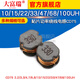 Dafuri chip power wound inductor CD75 2.2/3.3/4.7/10/15/22/33/47/68UH inductor CD75 47UH printing 470 (5 pieces)