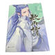 Spot stock is released. Ao Bing 12345 comics set. Ao Bing 4. Ao Bing 5 full-color comics. Ao Bing 5 complete collection. Ao Bing 12345 full-volume 5 new version is released. Ao Bing 1+2+3+4+5 (full of 5 books) Ao Bing 1+2 two books