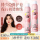 
Marineism SOCUS fluffy non-greasy protective foam hair wax elastic perm curly hair moisturizing fluffy wool curly moisturized moisturized SN [popular hot product] foam hair wax *3 450ML foam hair wax