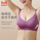 猫人（MiiOW）无痕泰国乳胶内衣女无钢圈小胸聚拢收副乳防下垂运动美背心式文胸 肤色 【单件】 M (适合34/75ABC)