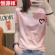 恒源祥v领t恤女短袖白色宽松显瘦2025年夏季新款棉质正肩鸡心领女士上衣 6191白色V领 S 80-100斤