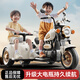 Haha seltsame Kinder-Elektromotorrad-Motorrad-Motorrad-Motorrad 3-6 Jahre altes Spielzeugauto für Kinder.