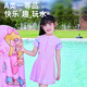 Babyprints (Babyprints) children's swimsuit girls one-piece swimsuit medium-sized children's quick-drying swimming training suit soaking hot spring swimsuit Powder 2XL