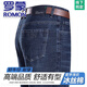 罗蒙（ROMON）纯棉牛仔裤男士2025新款夏季轻薄透气休闲长裤中年高腰宽松直筒裤 3886-兰黑【夏季】 薄款 31 【腰围二尺四】