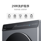 Xiaomi (MI) drum washing machine Mijia 10KG Blue Oxygen Pro drum Fully automatic blue oxygen clothes washing Ultra-thin body Extra large drum diameter 1.27 high washing ratio XQG100MJ110