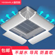 Yeebarle central air-conditioning windshield, wind guide ceiling machine, air-conditioning outlet baffle, windshield, anti-direct blow ceiling machine, general store manager louver style 4 pieces, breathable and non-condensing 1