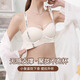 Ropa interior de elevación modal sin trazada para mujeres con senos pequeños reunidos para mostrar grandes sujetadores con senos laterales para evitar la caída y el cómodo sujetador de copa de niña de niñas. Modelo insignia de café 70a 32_b