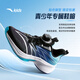 Anta -Kindersportschuhe für die störrigen Technologie von Männern für Halang Lite 2.0 Laufschuhe 3124355513J