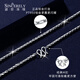 Shengshi Qiyuan pt950 platinum necklace women's platinum platinum necklace men's clavicle chain solid rope chain versatile plain chain weight 9.7g length 45cm thick about 1.2mm