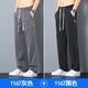 LiYun HouSe style jeans men loose straight-leg casual wide-leg pants men ice silk soft trendy summer pants men 1048 light blue sky silk M 85-110Jin [Jin equals 0.5 kg]