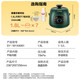 SUPOR one-person mini electric pressure cooker open lid hot pot household smart knob panel soup and porridge retro green easy to clean high pressure SY-18YA9061 1.8L SY-18YA9061