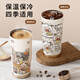 MPPMCK Lazy Sheep Thermal Cup Large Capacity Children's Straw 316 Stainless Steel Water Cup Student Coffee Cup New Portable [BZ1049 Lazy Sheep - Retro Red] 316 Stainless