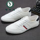 
Woodpecker Summer New Canvas Shoes Men's Shoes Men's Shoes All-match Breathable Single Shoes Low-top Soft Sole Men's Casual Flat Shoes Beige/C Style 9272 Lace-up Style 39