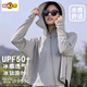 First-diameter ice silk sun protection clothes for women with ultraviolet light thin breathable bike cloak sun protection clothes large size loose shirt summer cardigan upgrade ice titanium yarn-[white] L 80-140