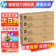 惠普（HP）W9220mc原装硒鼓粉盒W9215MC成像鼓废粉盒适用E78223DN/E78228DN打印机 W9220-3MC四色套装