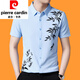 Pierre Cardin Mulberry Silk Camiseta de manga corta para hombres Summer Summer seda sin trazada Haltea 2025 NUEVA CAMISO CORMAL DE NEGOCIOS 6628 azul marino M 100-120Jin [Jin equivale a 0.5 kg] desgaste