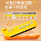 
JPHZNB harmonica children's instruments toys for babies and infants and beginners to play the mouth organ [Pangdalong] harmonica (lanyard + dustproof cover)