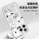 京悠雨金俊抒手机壳适用苹果16pro华为pura70帕恰狗iPhone15Promax小米14卡通vivo可爱OPPO13周边12少女i ZHR7371金俊抒-月光银-撞色 华为Nova13