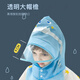 
European Children's Raincoat Girls EVA Breathable Large Hat Raincoat Raincoat Kindergarten Primary School Student Portable Raincoat B1656 Pink Unicorn M [Suggested height about 105cm]