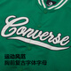 匡威（Converse）匡威 春日外套男女同款学院风棒球服夹克 10026912-A02 2XL