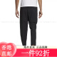 三叶草阿迪达斯 （adidas）运动裤男裤2025夏季新款小脚裤跑步训练健身 黑色GK9226斜插口袋/收口 M推荐135-155斤 均码