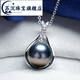 Su Shen Tahitian black pearl pendant 11-12mm seawater pearl pendant single S925 silver necklace young clavicle chain