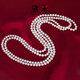 Demi 6.3-7.3mm 160cm seedless freshwater pearl necklace fashionable sweater chain birthday gift with certificate